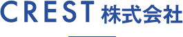 CREST 株式会社